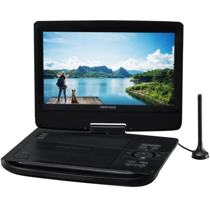 ポータブルDVDプレイヤー 【あす楽関東_対応】GREEN HOUSEGH-PDV10PT BK10.1型液晶搭載テレビ機能付きポータブルDVDプレーヤー[4511677126130]