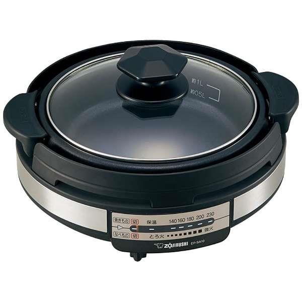 象印EP-SA10 BA　ブラックグリルなべ　あじまる[4974305212924]