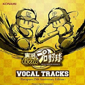 実況パワフルプロ野球 VOCAL TRACKS -パワプロ 25th Anniversary Edition-実況パワフルプロ野球ジッキョウパワフルプロヤキュウ じっきょうぱわふるぷろやきゅう　発売日 : 2019年12月11日　種別 : CD　JAN : 4988602171792　商品番号 : GFCA-468【商品紹介】大人気ゲーム『実況パワフルプロ野球』25周年を記念したメモリアルバージョンのボーカルトラックス発売!【収録内容】CD:11.Little Soldier2.Tomorrow〜未来への翼〜3.Catch Up Dream!4.PRIDE5.空色の軌跡6.ONE7.Shining Road8.ready, steady, go!9.Chance!10.START11.Link12.Never-ending tale13.Flying High14.Brand New Sky15.胸いっぱいの夢16.Believe17.虹をみたかい?18.Go with the wind〜かけがえのないボクらの日々〜19.そよかぜハミング♪20.Little Soldier(ロングバージョン)21.Tomorrow〜未来への翼〜(ロングバージョン)22.Catch Up Dream!(ロングバージョン)23.PRIDE(ロングバージョン)24.空色の軌跡(ロングバージョン)25.ONE(ロングバージョン)26.Shining Road(ロングバージョン)27.ready, steady, go!(ロングバージョン)28.Flying High(ロングバージョン)CD:21.ホームメイン2.スタジアムメイン3.サクセスジングル4.初期設定5.オープニング6.パワフル高校メイン7.瞬鋭高校メイン8.北雪高校メイン9.青道高校メイン10.オープニング211.SG高校メイン12.覇堂高校メイン13.太平楽高校メイン14.海堂高校メイン15.ブレインマッスル高校メイン16.くろがね商業高校メイン17.オープニング318.ダン&ジョン高校メイン19.ダン&ジョン高校 探索20.ダン&ジョン高校 バトル21.あかつき大附属高校メイン22.オープニング423.ヴァンプ高校メイン24.ヴァンプ高校メイン2(2nd Blood)25.天空中央高校メイン26.天空中央高校メイン2(ダークエンジェル編)27.支良州水産高校メイン28.オープニング529.メカニクス産業高校メイン30.オープニング631.鳴響高校メイン32.鳴響高校メイン2(楽譜)33.円卓高校メイン34.円卓高校メイン2(Braves of the Round)35.オープニング736.全力学園高校メイン37.恵比留高校メイン38.マントル辺境高校メイン39.オープニング8他
