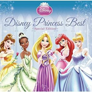 CD / ディズニー / ディズニープリンセス・ベスト 〜スペシャル・エディション〜 (歌詞対訳付) / UWCD-8155