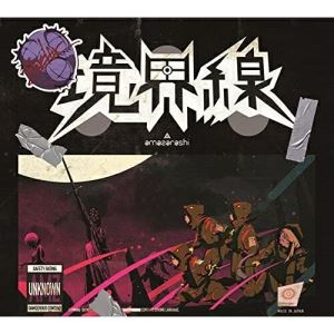 CD / amazarashi / ������ (CD+Blu-ray) (��������������) / AICL-4136