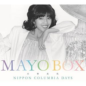 デビュー45周年記念BOX MAYO BOX〜NIPPON COLUMBIA DAYS〜 (11CD+DVD) (歌詞付/ライナーノーツ)庄野真代ショウノマヨ しょうのまよ　発売日 : 2021年10月06日　種別 : CD　JAN : 4549767133492　商品番号 : COZP-1812【商品紹介】庄野真代のデビュー45周年記念CD-BOXの発売。日本コロムビアより発売されたオリジナルアルバム(LP)10枚を復刻。うち6枚は初CD化(過去オンデマンドCDとしての取り扱いあり)。また、アルバム未収録でシングルにのみ収録された音源と、所謂レアトラックをコンピレーションした「SINGLES&RARE TRACKS」も収録。【収録内容】CD:11.エイトマン2.赤いリボン3.アメリカへ行こう4.小さな想い5.雨の降る日6.あなたが居ないから7.ジョーの肖像8.きんぎょ草9.バイバイボーイ10.海CD:21.るなぱあく PART 12.ムーンライト・シティ・ウーマン3.フラワー・ロード4.To Pipper5.ローズティ・セレモニー6.恋はかけひき7.Maybe Tomorrow8.ピエロのように(雨あがりの青い傘)(LP version)9.いちごジャムの作り方教えます10.待ちましょう11.ピザ・ハウス12.るなぱあく PART 2CD:31.夢のまんなか2.ラッキー・デイ3.土曜日のファニー4.皆殺しのハレルヤ5.冬のカーニバル6.中央フリー・ウェイ7.気ままな人生(ライフ)8.GOOD-BYE MORNING9.そうしましょうね10.ラスト・チャンス11.カフェテラスCD:41.風の街角2.昨日に乾杯3.X(エックス)4.飛んでイスタンブール5.あんず恋唄6.Don't let me down7.フォトグラファー8.渚のモニュメント9.はんもっく10.街に疲れて11.ルフランCD:51.マスカレード2.Week-end Love3.原宿ミッドナイト・サブウェイ4.夜明けのヒーロー5.魔女&Monster6.想い出のラブ・ソングス7.One Step Lady8.Stop Motion9.モンテカルロで乾杯10.Invitation11.エピローグCD:61.Girl2.砂塵のように愛して3.ジェントル グッバイ4.アデュー5.シンガポール航海(マリーン)6.私生活7.輪舞(ワルツ)8.マダム・ロジータ他
