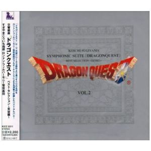 CD / ������ޤ������� / ����ȶʡ֥ɥ饴�󥯥����ȡץ٥��ȡ����쥯������ŷ���ԡ� / KICC-6311