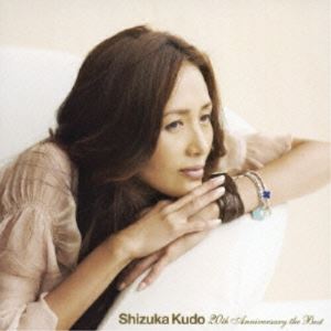 CD / 工藤静香 / Shizuka Kudo 20th Anniversary the Best (通常盤) / PCCA-2520
