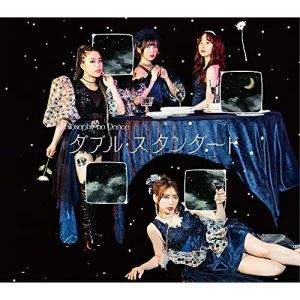 Rakuten - CD / フィロソフィーのダンス / ダブル・スタンダード (CD+Blu-ray) (初回生産限定盤) / SRCL-11858