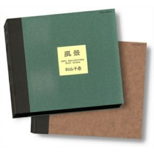 CD / 松山千春 / 松山千春ベストアルバム「風景」 / COCA-13292