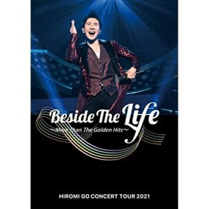 HIROMI GO CONCERT TOUR 2021 Beside The Life 〜More Than The Golden Hits〜(Blu-ray) (Blu-ray+CD)郷ひろみゴウヒロミ ごうひろみ　発売日 : 2022年2月02日　種別 : BD　JAN : 4547366540185　商品番号 : SRXL-321【収録内容】BD:11.OVERTUNE2.100GO!回の確信犯3.GOLDFINGER'994."Beside The Life"メドレー、バイ・バイ・ベイビー、なかったコトにして、恋はシュミシュミ、お嫁サンバ、君だけを feat.童子-T、僕がどんなに君を好きか、君は知らない、ウォンチュー!!!、僕らのヒーロー、男願 Groove!5.狐火6.小さな体験7.(バンド演奏)8.Zeroになれ9.恋の弱味10.強引 Love11.2億4千万の瞳 -エキゾチック・ジャパン-12.LIFE(ENCORE)13.裸のビーナス(ENCORE)14.花とみつばち(ENCORE)CD:21.バイ・バイ・ベイビー("Beside The Life"メドレー)2.なかったコトにして("Beside The Life"メドレー)3.恋はシュミシュミ("Beside The Life"メドレー)4.お嫁サンバ("Beside The Life"メドレー)5.君だけを feat.童子-T("Beside The Life"メドレー)6.僕がどんなに君を好きか、君は知らない("Beside The Life"メドレー)7.ウォンチュー!!!("Beside The Life"メドレー)8.僕らのヒーロー("Beside The Life"メドレー)9.男願 Groove!("Beside The Life"メドレー)10.狐火11.小さな体験12.Zeroになれ13.LIFE14.裸のビーナス15.花とみつばち
