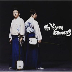 CD / 吉田兄弟 / THE YOSHIDA BROTHERS / WPCL-13160