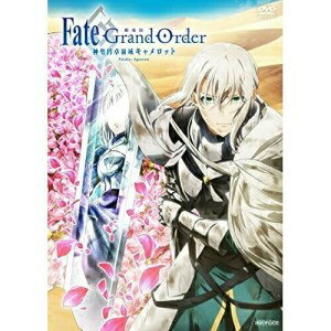 DVD / 劇場アニメ / 劇場版 Fate/Grand Order -神聖円卓領域キャメロット- 後編 Paladin; Agateram (通常版) / ANSB-14031
