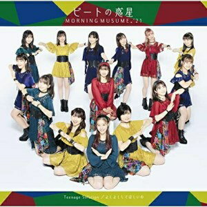 CD / �⡼�˥�̼��'21 / Teenage Solution/�褷�褷���Ƥۤ�����/�ӡ��Ȥ����� (CD+Blu-ray) (�������������C) / EPCE-7653