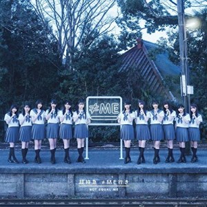 CD / ≠ME / 超特急 ≠ME行き (通常盤) / KICS-3997