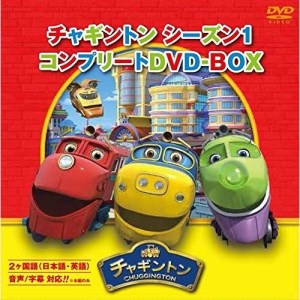 By Title: Ya Line - DVD / キッズ / チャギントン シーズン1 コンプリートDVD-BOX (スペシャルプライス版) / PCBC-61755