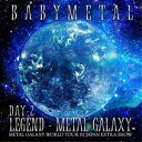 on HOME-オンホーム-で買える「CD / BABYMETAL / LIVE ALBUM(2日目:LEGEND - METAL GALAXY(DAY-2(METAL GALAXY WORLD TOUR IN JAPAN EXTRA SHOW / TFCC-86718」の画像です。価格は2,376円になります。