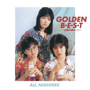 Rakuten - CD / オールナイターズ / ゴールデン☆ベスト オールナイターズ 〜土曜の夜は…!〜 / FLCF-4379