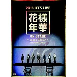 DVD / BTS(防弾少年団) / 2015 BTS LIVE 花樣年華 ON STAGE 〜Japan Edition〜 at ...