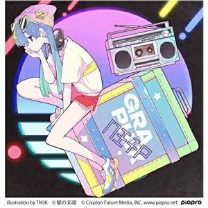 CD / 八王子P / GRAPHIX / TFCC-86683