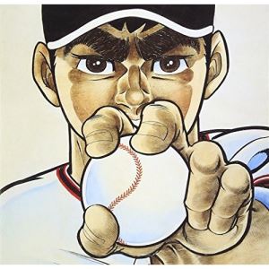 巨人の星 ミュージックファイルアニメ　発売日 : 2003年1月22日　種別 : CD　JAN : 4988008707335　商品番号 : TKCA-72514【商品紹介】講談社「あしたのジョー」と「巨人の星」原作コミックを一冊にまとめた「ジョー&飛雄馬」との連動アルバム。幻の「巨人の星」映画版サントラ復刻に加え、オリジナル主題歌「ゆけゆけ飛雄馬」他を収録。【収録内容】CD:11.ゆけゆけ飛雄馬(TVサイズ)(テレビ 「巨人の星」 オープニングテーマ)2.友情の虹(レコード・ヴァージョン)(テレビ 「巨人の星」 挿入歌)3.青雲高校応援歌 「青雲健児の歌」(テレビ 「巨人の星」 挿入歌)4.紅洋高校応援歌 「紅洋の旗」(テレビ 「巨人の星」 挿入歌)5.マイ・チャンプ(映画 「巨人の星」 主題歌)6.行け行け飛雄馬(映画 「巨人の星」 挿入歌)7.青雲高校応援歌 〜魂の叫び〜(映画 「巨人の星」 挿入歌)8.紅洋高校応援歌 〜若き獅子たち〜(映画 「巨人の星」 挿入歌)9.天上輝く星(オープニングT2,M42,M114,M108,M106T2,M90,M31)(テレビ 「巨人の星」 劇伴)10.栄光の巨人軍(前オープニングC,M2,M107T2,M135,M133,M98)(テレビ 「巨人の星」 劇伴)11.宿命の好敵手(M228,M73,M87,M208,M120,M232,M112,M127)(テレビ 「巨人の星」 劇伴)12.大リーグボール(M211,M206,M118,M143B,M231,M204)(テレビ 「巨人の星」 劇伴)13.苦悩する青春(M143C,M212,M92,M81,M227,M109,M93)(テレビ 「巨人の星」 劇伴)14.クールな恋(テレビ 「巨人の星」 挿入歌)15.ゆけゆけ飛雄馬(レコード・ヴァージョン)