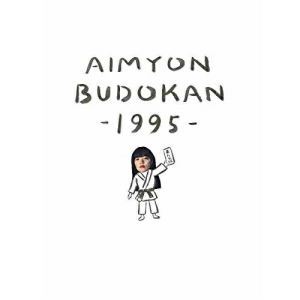 AIMYON BUDOKAN -1995- (初回限定版)あいみょんアイミョン あいみょん　発売日 : 2019年10月02日　種別 : DVD　JAN : 4580434910053　商品番号 : ENZT-2【収録内容】DVD:11.マリーゴールド2.愛を伝えたいだとか3.わかってない4.満月の夜なら5.風のささやき6.恋をしたから7.○○ちゃん8.ハルノヒ9.貴方解剖純愛歌〜死ね〜10.憧れてきたんだ11.今夜このまま12.ふたりの世界13.どうせ死ぬなら14.GOOD NIGHT BABY15.いつまでも16.生きていたんだよな17.199518.君はロックを聴かないDVD:21.off shot movie2.SNACK TIME RADIO