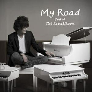 マイ・ロード〜ベスト・オブ 榊原大 (ライナーノーツ)榊原大サカキバラダイ さかきばらだい　発売日 : 2017年9月06日　種別 : CD　JAN : 4988003508609　商品番号 : KICS-3518【商品紹介】”生誕50周年記念”ピアニスト、榊原大のベスト盤。アグレッシヴでエレガントな楽曲&演奏で、ニュー・エイジ、インストルメンタル・ファンを魅了。テレビ、映画などでも評価される、榊原大のソロ活動を総括する初のベスト・アルバム。【収録内容】CD:11.Promising Sign2.El Do-ra-do3.「ファイト」メイン・テーマ4.即興曲 第15番「エディット・ピアフに捧ぐ」5.暁6.11月のある日7.変わらぬ想い8.恋人よ我に帰れ9.TIME-LINE10.遠くからの星11.羽衣12.ヒューマン・ネイチャー13.Hopeful Wind14.Feliz(フェリース)15.夜想曲-1月-16.Thanks -soundtrack version-17.フレンド(Bonus Track)