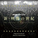 CD / 加古隆 / 新・映像の世紀 オリジナル・サウンドトラック / AVCL-25880