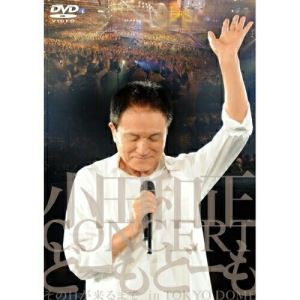 DVD / 小田和正 / 小田和正コンサート どーもどーも その日が来るまで in東京ドーム (歌詞付) / FHBL-3..