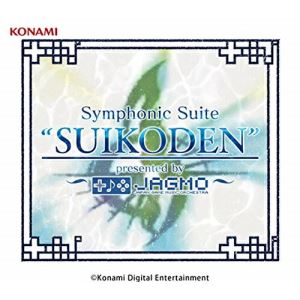 交響組曲『幻想水滸伝』 〜presented by JAGMO〜JAGMOジャグモ じゃぐも　発売日 : 2018年12月19日　種別 : CD　JAN : 4988602171334　商品番号 : GFCA-462【商品紹介】2018年8月25日、26日に行われた『幻想水滸伝』〜『幻想水滸伝V』のナンバリングタイトルコンサートをCD化。紋章に導かれし108人の運命の物語を大迫力のフルオーケストラでお届けします!【収録内容】CD:11.序曲 『幻想の世界へ』2.交響組曲 『幻想水滸伝』 第一楽章、予感、メインテーマアレンジ、美しき黄金の都、大草原の小さなキャラ、魔物たちとの対決、悠久の流れ、激突!3.交響組曲 『幻想水滸伝』 第二楽章、集いし戦士たち、失われた日々、パッサカリア、月夜のテーマ、出陣のテーマ、最強の敵、Avertuneiro Antes Lance Mao 〜戦いは終わった〜CD:21.交響組曲 『幻想水滸伝II』 第一楽章、オープニングBGM、敵襲、勝利への意欲、回想、働かざる者食うべからず、冒険の旅、強敵出現、郷愁、救出2.交響組曲 『幻想水滸伝II』 第二楽章、彼方の星、過ぎた日々、あの丘に登ろう、月夜のテーマ、フーガ「我があるじを讃えよ」、彼女のため息、作戦、戦争3.交響組曲 『幻想水滸伝II』 第三楽章、なごみの時間、さざ波に運ばれて、毎日がカーニバル、ウィ・アー・ザ・ナンバー・ワン!、賑わいの街、囚われた街、母への祈り、自由ふたたび4.交響組曲 『幻想水滸伝II』 第四楽章、もっと遠くへ、さらに栄えし美しき黄金の都、魔物たちとの対決ふたたび、追いつめる、Mad Luka、邪悪なる者、枯れた大地、Gothic Neclord、怒りの鉄拳、悲しみのレクイエム、対決の時、銀狼、La passione commuove la storia 〜情熱は歴史を動かす〜CD:31.交響組曲 『幻想水滸伝III』 第一楽章〜ヒューゴ編〜、愛を超えて、丘から吹く風、風と大地、輝く草原、旅立ち、荒ぶる魂、他
