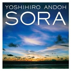 Rakuten - CD / 安藤禎央 / SORA / HUCD-10069