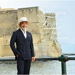 スウィンギン・フーガ古澤巌フルサワイワオ ふるさわいわお　発売日 : 2018年4月11日　種別 : CD　JAN : 4582137892551　商品番号 : HUCD-10255【商品紹介】弦楽の魅力を存分に、古澤巌が品川カルテット(日本の若手・弦楽器奏者による弦楽カルテット/福田悠一郎/ヴァイオリン、佐田大陸/ビオラ、高木慶太/チェロ)と共に美しいメロディで有名なイタリアの有名作曲家・マリーノの楽曲集を演奏。他には、前作に続きバッハ、ヴァイオリン・ソナタ第2番イ短調を伊賀拓郎氏のアレンジで演奏。ヴァイオリンと弦楽器の魅力を存分に感じさせるアルバム。【収録内容】CD:11.Side to Side2.Tango Trentino3.Jasmine4.Olas5.Margarita6.My Funny Valentine7.The Tea House8.めぐり逢い20189.Grave(バッハソナタ第2番)10.Fuga(バッハソナタ第2番)11.Andante(バッハソナタ第2番)12.Allegro(バッハソナタ第2番)13.冬(四季より)14.Moon River15.Have Yourself A Merry Little Christmas(bonus track)