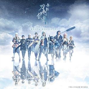 CD / 刀剣男士 / 舞台『刀剣乱舞』ジョ伝 三つら星刀語り オリジナル・サウンドトラック / MJSA-01241