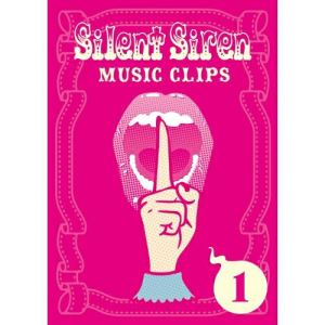 DVD / Silent Siren / Silent Siren MUSIC CLIPS 1 / MUBD-1051