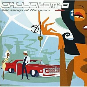 CD   ���c����   CAR SONGS OF THE YEARS   SRCL-4976