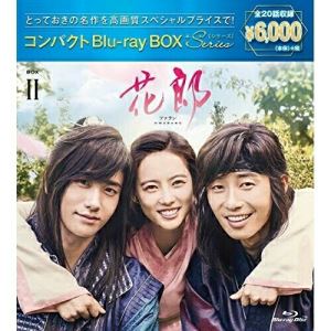 BD / 海外TVドラマ / 花郎(ファラン) コンパクトBlu-ray BOX2(スペシャルプライス版)(Blu-ray) (本編Blu-ray3枚+特典DVD1枚) (スペシャルプライス版) / PCXP-60101(2.0)