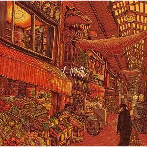 ズーカラデルズーカラデルずーからでる　発売日 : 2019年7月10日　種別 : CD　JAN : 4544163468667　商品番号 : PECF-3235【商品紹介】2017年リリースの自主制作盤『リブ・フォーエバー』をリリース後、リスナー、そして数多くのアーティストから絶賛の声が届き、2018年リリースした初の全国流通盤『夢が醒めたら』で2018年の要注目アーティストに登りつめたズーカラデルが、遂に初のフルアルバムをリリース!【収録内容】CD:11.花瓶のうた2.イエス3.漂流劇団 -NY mix4.リトル・ミス・ストレンジ5.春風6.生活7.ウェイティングマン8.恋と退屈 -NY mix9.青空10.光のまち11.アニー12.前夜