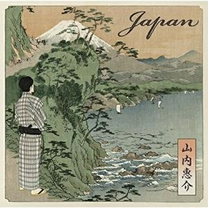 CD / 山内惠介 / Japan (歌詞付) / VICL-65193