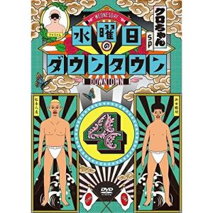 DVD / 趣味教養 / 水曜日のダウンタウン4 / YRBN-91084