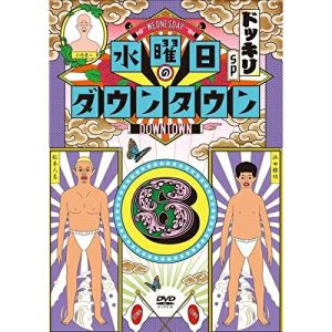水曜日のダウンタウン6趣味教養ダウンタウン 他　発売日 : 2017年2月22日　種別 : DVD　JAN : 4571487567455　商品番号 : YRBN-91117