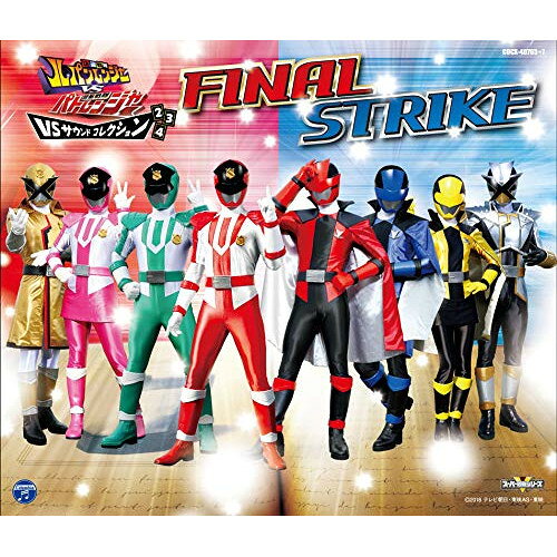 Rakuten - CD / 高木洋 / 快盗戦隊ルパンレンジャーVS警察戦隊パトレンジャー VSサウンドコレクション2,3,4 ファイナルストライク / COCX-40765