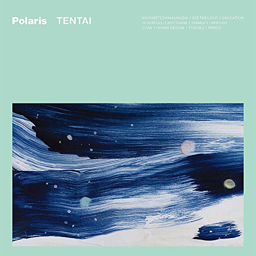 天体 (紙ジャケット)Polarisポラリス ぽらりす　発売日 : 2018年6月20日　種別 : CD　JAN : 4543034047697　商品番号 : DDCB-12357【商品紹介】2017年より、ライヴ活動を積極的に行い、ミニ・アルバム『走る』のリリースや全国ツアーなどの活動を経て、新たな絶頂期を迎えているPolarisが、3年4か月ぶりにアルバムをリリース。オオヤユウスケと柏原譲の二人に加え、ドラムに川上優(Nabowa)、エンジニアにトクマルシューゴやLOSTAGEなどの仕事でも知られる岩谷啓士郎を迎えて制作。待望の新曲のほか、ohana(オオヤユウスケ/原田郁子/永積タカシ)の「オハナレゲエ」、ファンの間で人気の高い名曲「Nocturne」のセルフカバー、また『走る』に収録した「とどく」「cyan」のアルバム・バージョンと、新旧ファンが楽しめる充実の内容となっている。【収録内容】CD:11.わすれてしまうまえに2.See The Light3.グラデーション4.星屑5.Nocturne6.真空7.反復8.cyan(Album Version)9.オハナレゲエ10.とどく(Album Version)11.ピリオド