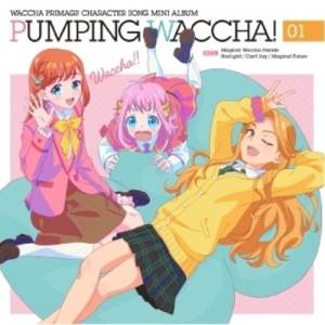 CD / オムニバス / TVアニメ『ワッチャプリマジ!』キャラクターソングミニアルバム PUMPING WACCHA! 01 / EYCA-13644