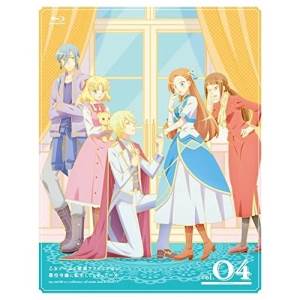 楽天on HOME-オンホーム-BD / TVアニメ / 乙女ゲームの破滅フラグしかない悪役令嬢に転生してしまった…X vol.04（Blu-ray） （Blu-ray+CD） / KIZX-479