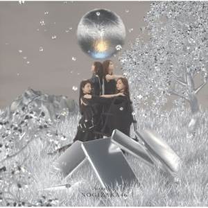 CD / 乃木坂46 / Actually... (CD+Blu-ray) (TYPE-C) / SRCL-12104
