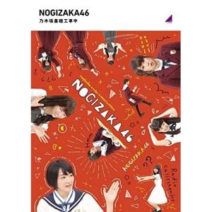 BD / 趣味教養 / 乃木坂基礎工事中(Blu-ray) / SRXW-50