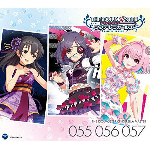 on HOME-ۡ-㤨CD /  ƣȥ ̴ꤢ / THE IDOLMSTER CINDERELLA MASTER 055 056 057  ƣȥ ̴ꤢ / COCC-17773פβǤʤ2,300ߤˤʤޤ