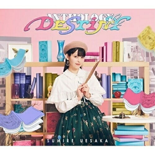 ANTHOLOGY & DESTINY (CD+Blu-ray) (CD+Blu-ray盤)上坂すみれウエサカスミレ うえさかすみれ　発売日 : 2022年10月26日　種別 : CD　JAN : 4988003604707　商品番号 : KIZC-693【商品紹介】声優・アーティスト、上坂すみれの『NEO PROPAGANDA』以来の約2年9ヶ月ぶりとなる5枚目のフルアルバム。収録楽曲全てが女の子の”DESTINY(運命)”を歌った一編の”ANTHOLOGY”のようなアルバム!TVアニメ『イジらないで、長瀞さん』のOP主題歌「EASY LOVE」や、TVアニメ『ジャヒー様はくじけない!』の第2クールOP主題歌「生活こんきゅーダメディネロ」等の既存曲も収録しており、上坂すみれのアーティストとしての才能も遺憾なく発揮された渾身のフルアルバム!【収録内容】CD:11.趣味者のテーマ 〜 underground heaven!!2.EASY LOVE3.生活こんきゅーダメディネロ4.海風のモノローグ5.lotus love6.City Angel7.Car□Wash□Girl8.シャニカマエール9.ハートロックガール10.鋼鉄乙女デュランダル11.夢みるメイドガール12.絶対☆Chu!Chu!っとイチコロ13.霊幻!!きょーしきょーあい14.ものどもの宴15.筐体哀歌BD:21.筐体哀歌(Music Video)2.海風のモノローグ(Music Video)3.海風のモノローグ(Music Video(アイドルバージョン))4.EASY LOVE(Music Video)5.生活こんきゅーダメディネロ(Music Video)6.Car□Wash□Girl(Lyric Video)7.霊幻!!きょーしきょーあい(Lyric Video)8.ドロップス(Visual Movie(short ver.))9.「ANTHOLOGY & DESTINY」 MAKING