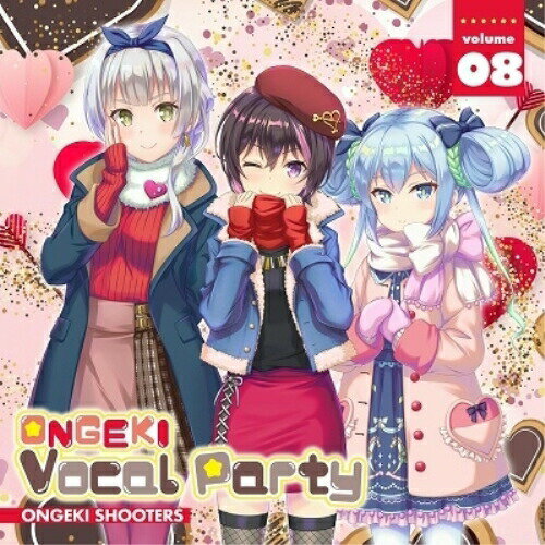 ONGEKI Vocal Party 08オンゲキシューターズおんげきしゅーたーず　発売日 : 2022年6月22日　種別 : CD　JAN : 4935228203901　商品番号 : ZMCZ-15758【収録内容】CD:11.Handmade Good Day2.Happiness on the Table3.花時は夢を見る。4.Catch Me If You Can5.I got a gig tonight!6.Handmade Good Day(Game Size)7.Happiness on the Table(Game Size)8.花時は夢を見る。(Game Size)9.Catch Me If You Can(Game Size)10.I got a gig tonight!(Game Size)11.Handmade Good Day -珠洲島有栖ソロver.-12.Handmade Good Day -皇城セツナソロver.-13.Handmade Good Day(instrumental)14.Happiness on the Table(instrumental)15.花時は夢を見る。(instrumental)16.Catch Me If You Can(instrumental)17.I got a gig tonight!(instrumental)