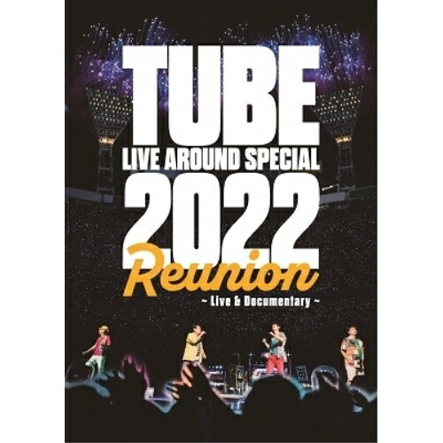 DVD / TUBE / TUBE LIVE AROUND SPECIAL 2022 Reunion 〜Live & Documentary〜 / AIBL-9482