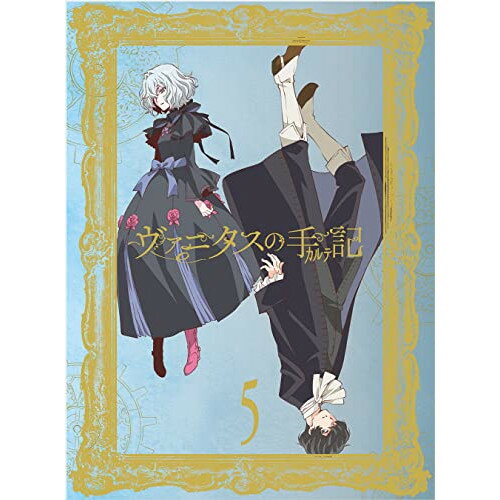 DVD / TVアニメ / ヴァニタスの手記 5 (DVD+CD) (完全生産限定版) / ANZB-14989のサムネイル
