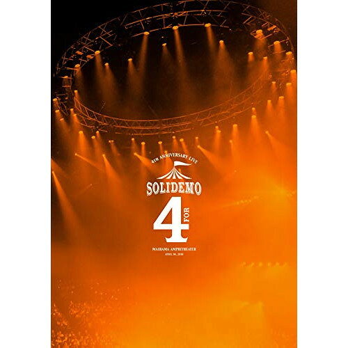 SOLIDEMO 4th Anniversary Live ”for”(Blu-ray) (初回生産限定盤)SOLIDEMOソリディーモ そりでぃーも　発売日 : 2019年1月30日　種別 : BD　JAN : 4988064927531　商品番号 : AVZD-92753【収録内容】BD:11.THE ONE2.君のままで3.Landscape4.Girlfriend5.Garden6.A cappella Medley、ラブ・ストーリーは突然に、壊れかけのRadio、home、Be...7.想いを伝えて8.Happiness9.もう会えないけど、平気ですか?〜Our days〜10.One Sided Love11.サヨナラと言えなくて12.My Secret13.MIRAI14.Heroine15.Ride on16.Sail away17.Party Tune(EN)18.ギミギミLOVE(EN)19.Stay with me(EN)20.Stand by Me(EN)21.Making of SOLIDEMO 4th Anniversary Live "for"BD:21.想いを伝えて2.Stay with me3.8 Collars4.Ride on5.Happiness6.Garden7.Love you8.サヨナラと言えなくて9.LOVE GENERATION10.Party Tune11.Rafflesia12.時を超えて13.Missing you14.THE ONE15.One for Friends(EN)16.Could U Be My Girl?|ギミギミLOVE|Landscape|変わらないキモチ(Medley)(EN)、Could U Be My Girl?、ギミギミLOVE、Landscape、変わらないキモチ17.MIRAI(EN)18.Sail away(EN)