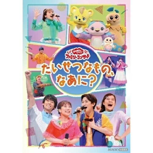 DVD / ���å� / ���������Ĥʤ�Ρ��ʤ���?�� / PCBK-50149