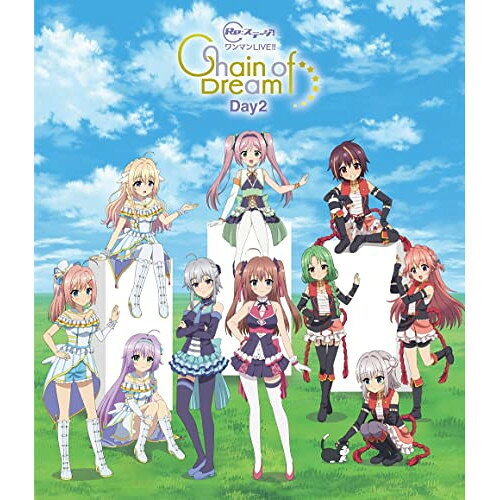 Re:ステージ!ワンマンLIVE!! Chain of Dream Day2(Blu-ray)アニメテトラルキア、トロワアンジュ、ステラマリス　発売日 : 2022年2月02日　種別 : BD　JAN : 4988013880986　商品番号 : PCXG-50786【収録内容】BD:11.OPENING2.Pins&Needles3.Stay Together4.カナリア5.Fearless Girl6.Flavor Youth7.T.A.I.YOU8.One Step Ahead9.Invisible Diamond10.〜Drum solo〜11.Heroic Spark12.Ambitious Pieces13.境界線14.Shine on Me!!15.Seventeen Feels(EN)16.カナリア(EN)17.OPENING18.Dears…19.月影のトロイメライ20.Silent Dystopia21.Sinfonia22.〜三重奏〜23.優しい風24.Skip25.Twin Moon26.エンゼルランプ27.Lumiere28.Cresc.Heart29.STORIA30.Tomorrow Melodies(EN)31.エンゼルランプ(EN)32.OPENING33.Bridge to dream34.恋はフュージョン35.Stage of Star36.Secret Dream37.惑わしラプソディ38.Glory Star39.Desert Black Flower40.〜Color guard〜41.Brilliant Wings42.InFiction43.Like the Sun, Like the Moon44.Realize45.Time and Space(EN)46.Bridge to dream(EN)